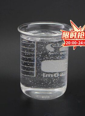 高温变压器油导热油硅油