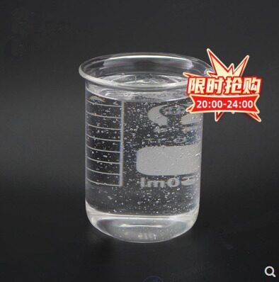 高温变压器油导热油硅油