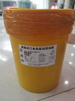 食品级黄油00/0/3号白色脂透明润滑油液压油齿轮油轴承高温润滑脂