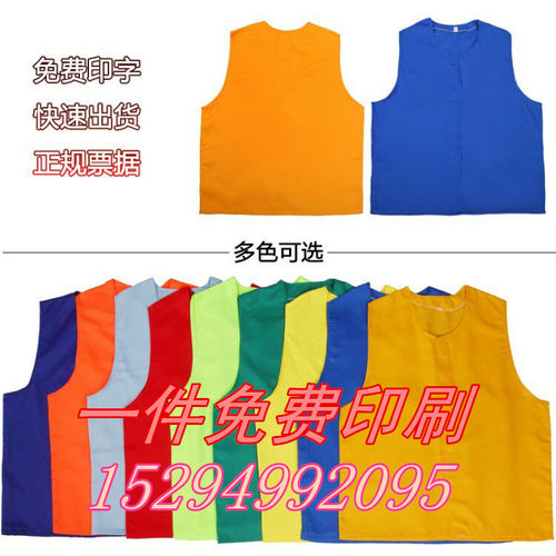 犯人马甲监狱劳改马甲服刑人员马甲看守所派出所拘留所戒毒所马甲