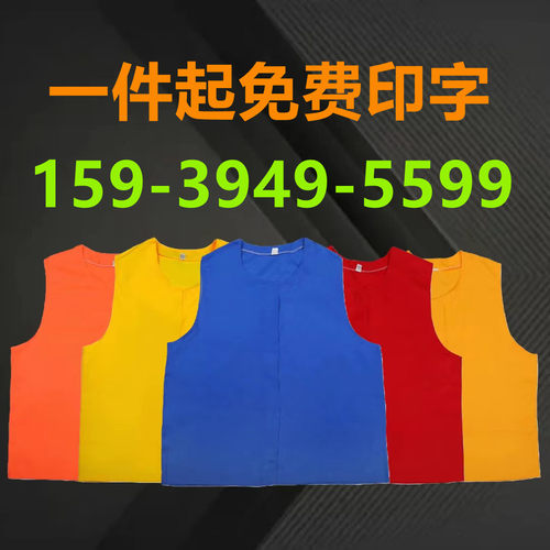 新款识别服魔术贴马甲免费印字