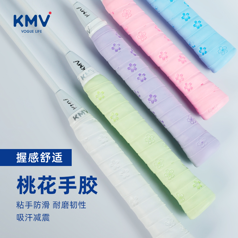 KMV小狗手胶减震防滑糖果礼盒装