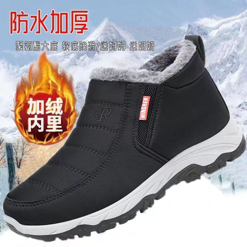 冬季加厚男士棉鞋防滑爸爸鞋保暖中老年鞋百搭老北京布鞋老人棉靴