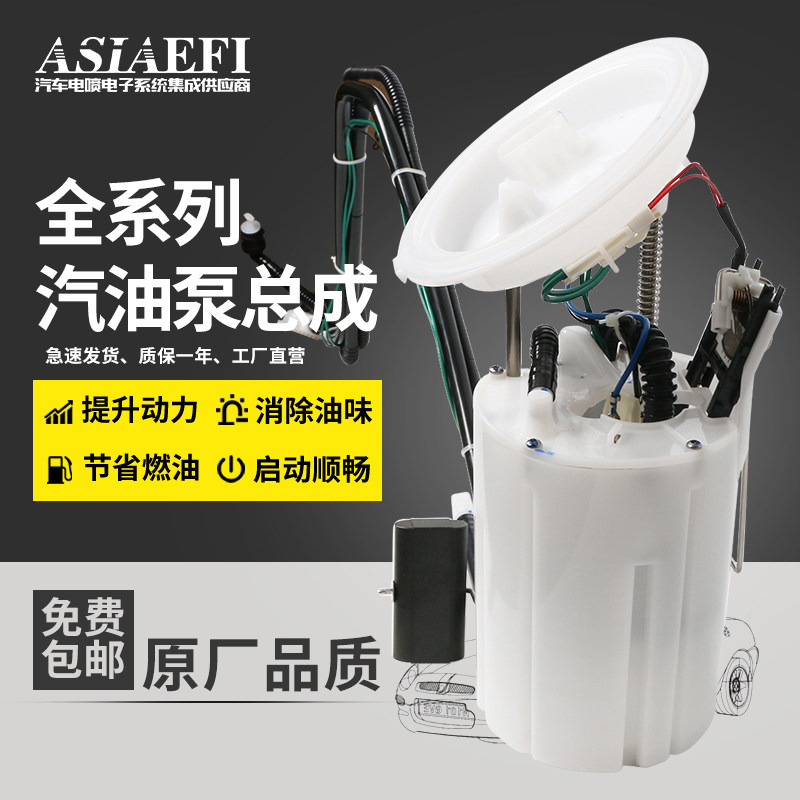 适用于宝马E60 E61 E63 E64宝马6系650i(06-07)燃油泵老款汽油泵