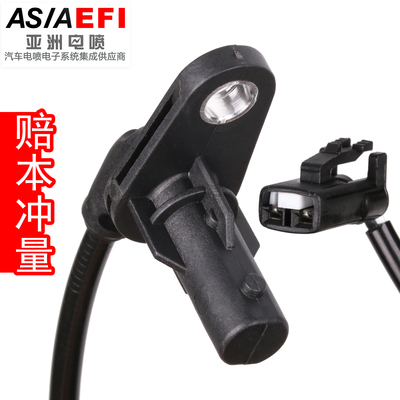 适用于现代I30辉翼玛驰全新佳乐索兰托ABS速度传感器防抱死包邮