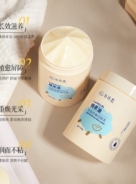 氧诗恋绵羊油轻盈娇嫩润肤乳水润补水保湿提亮修护滋养美肌身体乳