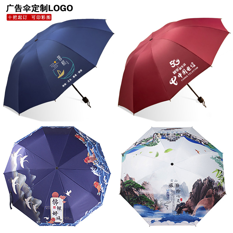 糖果色晴雨礼品黑胶全自动伞三折