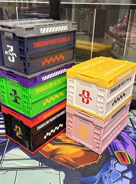 eva新世纪福音战士手办  NERV本部*3补给处折叠收纳箱家用整理箱