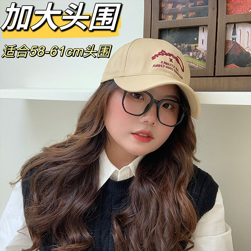 春夏百搭加大头围方圆脸鸭舌帽美式字母刺绣棒球帽女夏季遮阳帽子