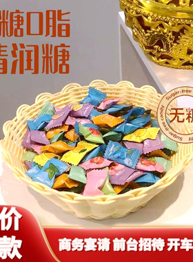 糖朝世家多种果味薄荷糖
