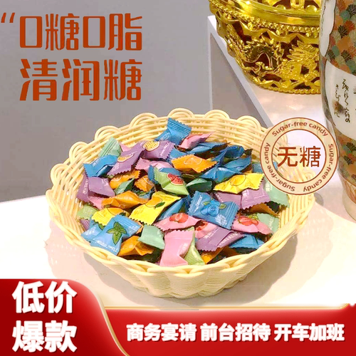 糖朝世家果味维生素C薄荷糖