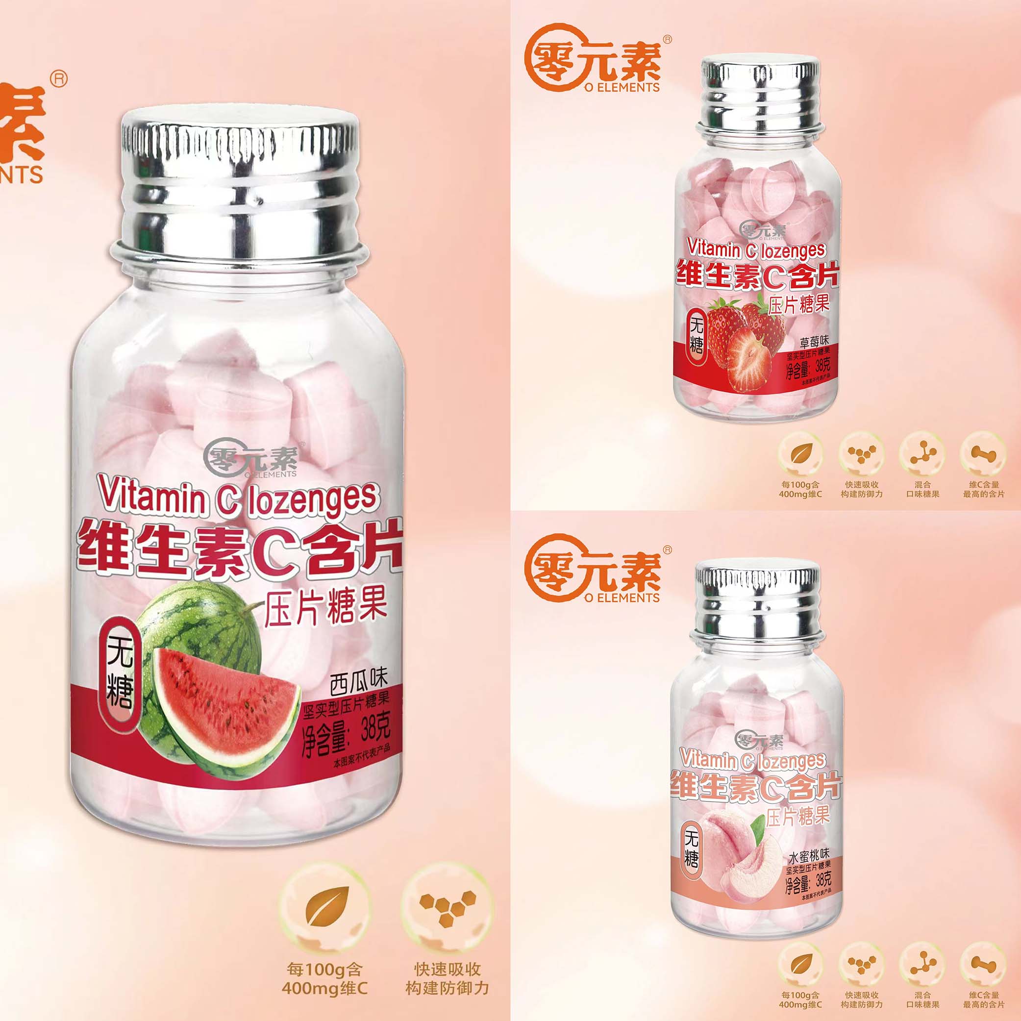 糖朝世家水蜜桃味西瓜味草莓味