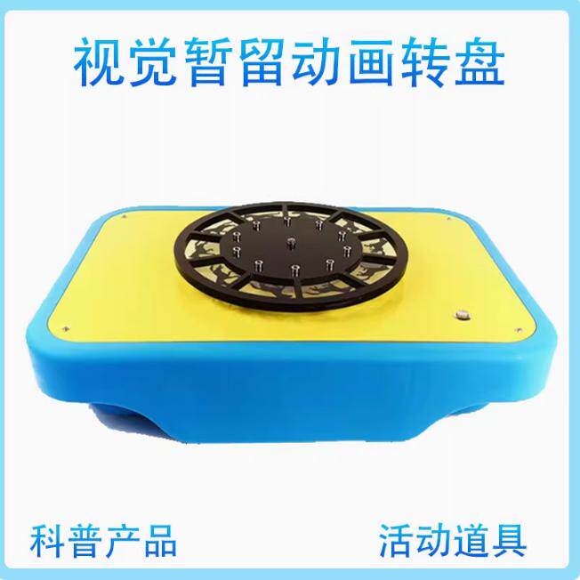 科普展品活动道具科技馆学习知识图片