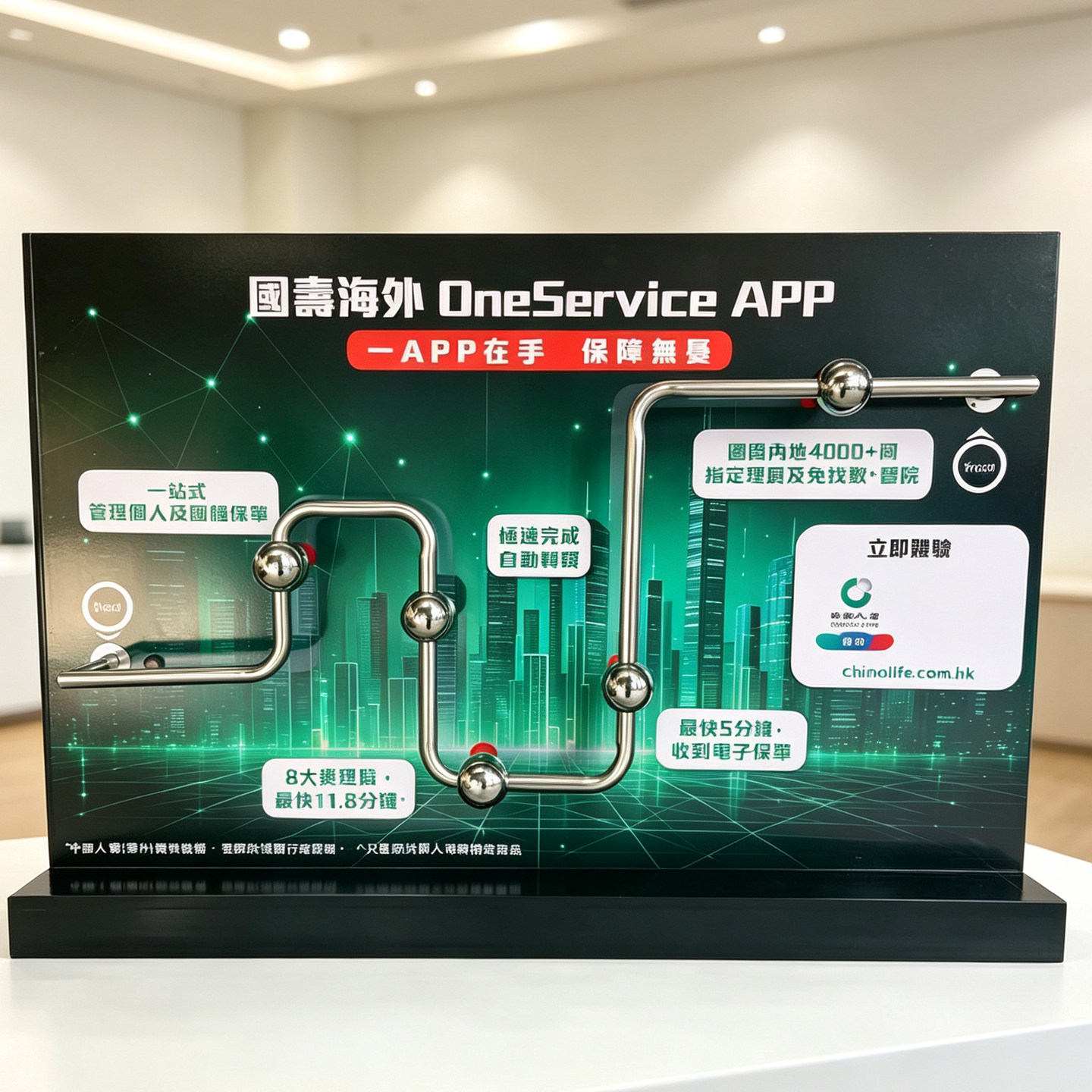 火线冲击穿越火线导电游戏互动游戏活动道具团建嘉年华游乐设施