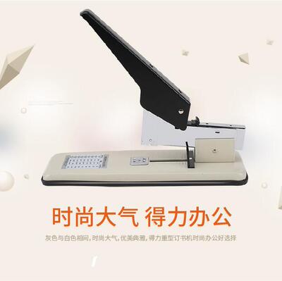 得力特大号订书机加厚210页