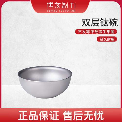 双层加厚隔热单个防摔碗
