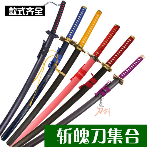雪镜花水月神黑翼大魔木剑斩魄刀