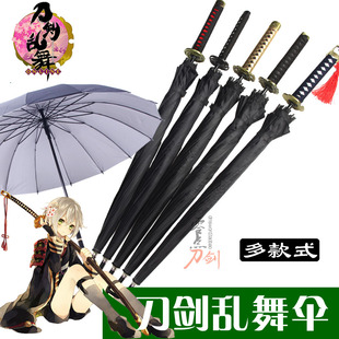 刀剑乱舞雨伞鸣狐刀伞动漫雨伞长柄伞二次元伞三日月宗近遮阳伞
