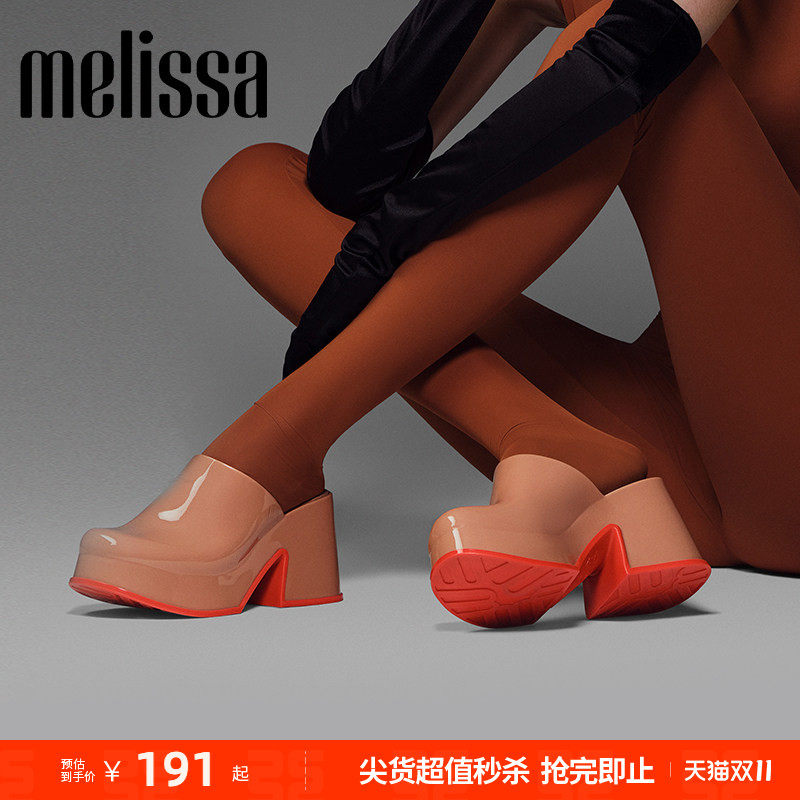 梅丽莎高跟拖鞋Melissa
