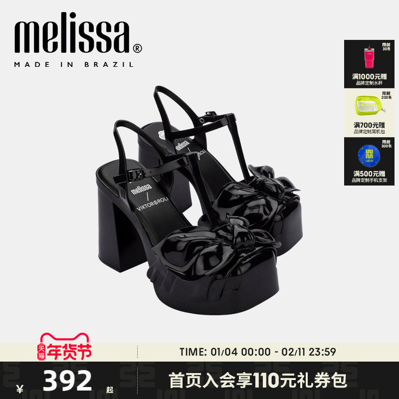 Melissa梅丽莎Viktor&Rolf联名2023款女士高跟凉鞋果冻鞋33599,女鞋,休闲凉鞋,淘宝优惠券,粉丝福利购,淘宝优惠卷