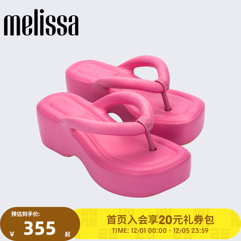 Melissa休闲女夏外穿厚底拖鞋