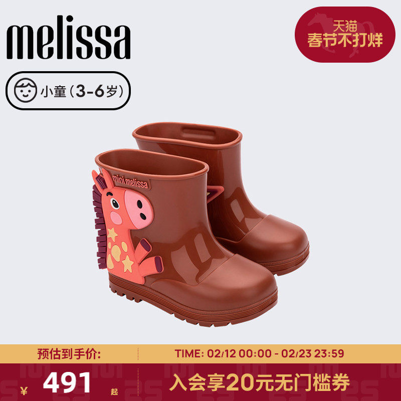 MELISSA/梅丽莎25新款女童卡通雨靴立体动物可爱小童靴子36182