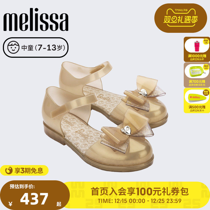 Melissa/梅丽莎25新款AMY中童单鞋蝴蝶结卡通魔术贴女童