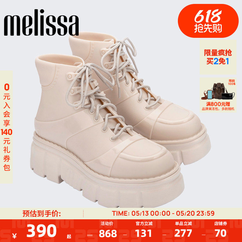 Melissa梅丽莎款朋克时尚休闲厚底秋季女款马丁靴果冻靴子35828