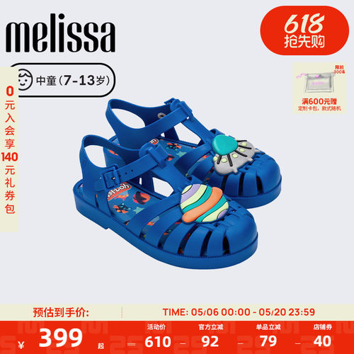 Melissa梅丽莎春季款夏季中童培乐多橡皮泥罗马凉鞋卡通平底35988