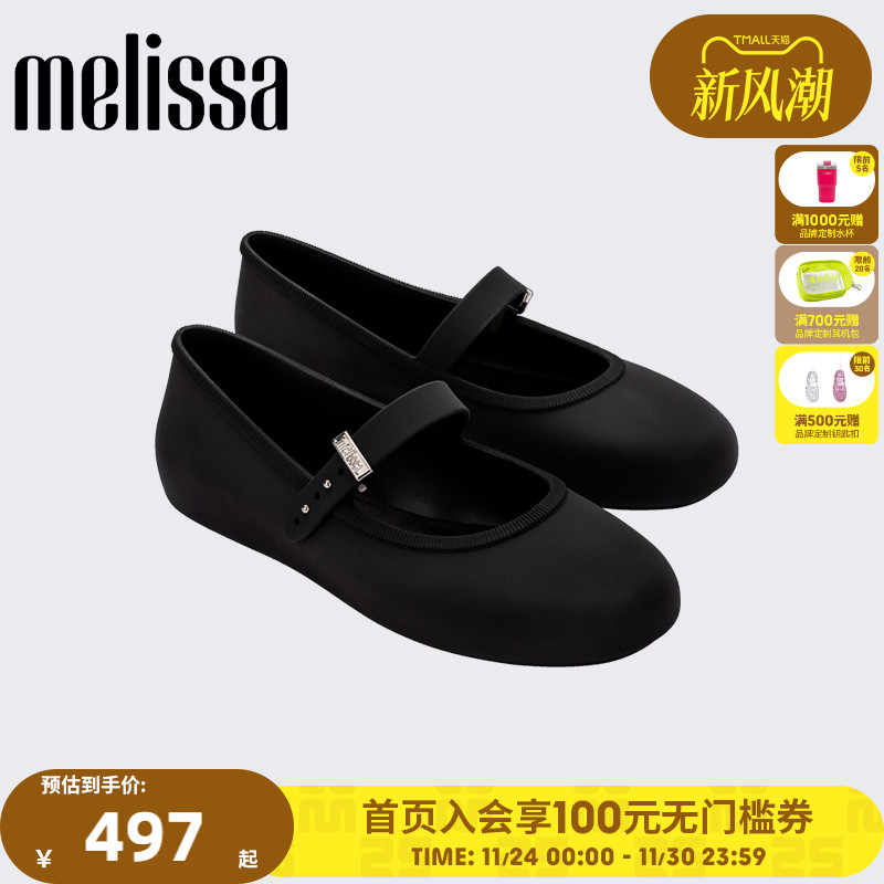 经典芭蕾鞋梅丽莎浅口时尚