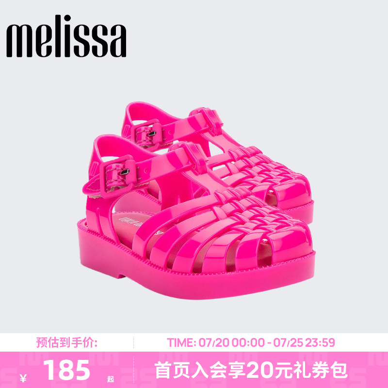 Melissa梅丽莎亲子系列平底休闲小童罗马猪笼果冻凉鞋32410