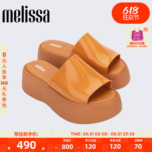 melissa复古摩登时尚新品