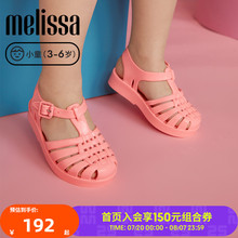 Melissa梅丽莎编织亲子款镂空休闲运动中童凉鞋果冻鞋32409