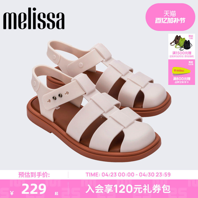 Melissa梅丽莎Emma宽编织罗马凉鞋外穿女春夏新款爆款通勤鞋35682