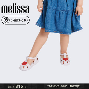 Melissa/梅丽莎2026新款小童日常卡通爱心罗马凉鞋儿童凉鞋37783