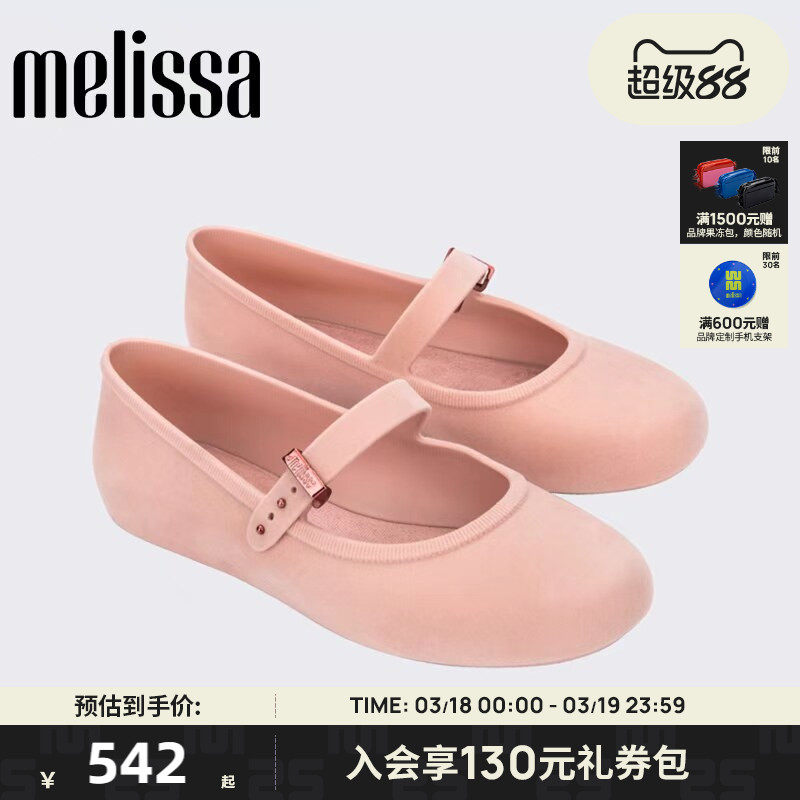 Melissa梅丽莎春季新款女士简约芭蕾鞋平底绒绒鞋红色单鞋35941