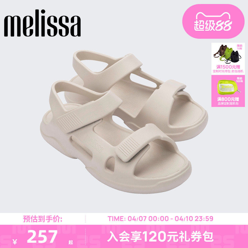 Melissa梅丽莎Free系列新款女夏季外穿旅行度假面包果冻凉鞋33974