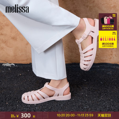 夏季外穿凉鞋Melissa编织