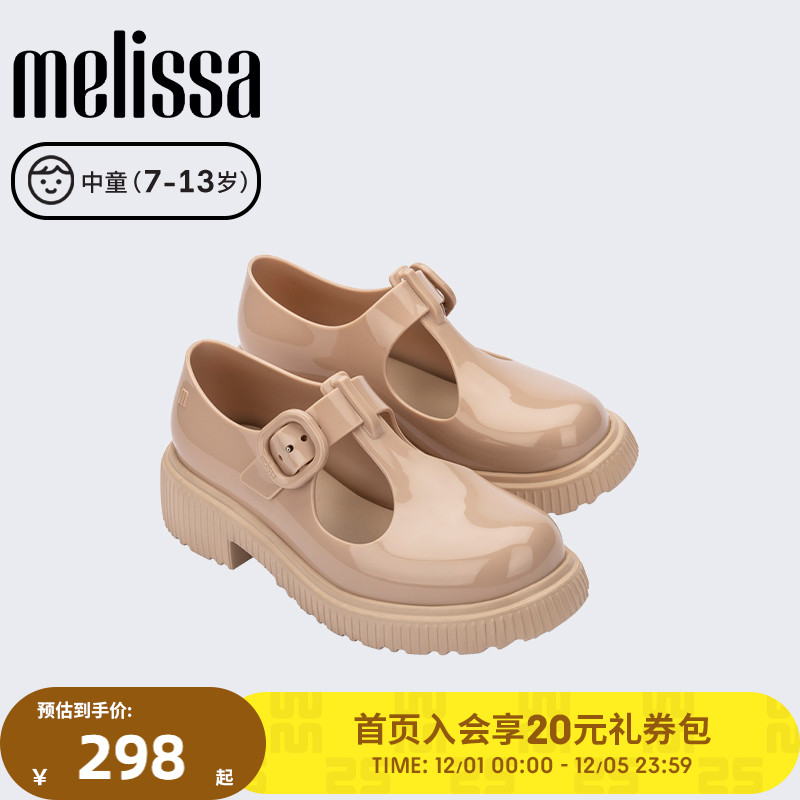 Melissa玛丽珍鞋复古休闲女