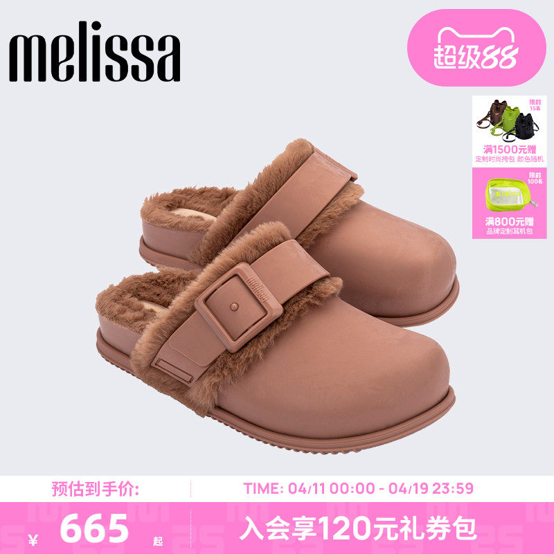 Melissa/梅丽莎春季款女秋冬COZY小可暖绒包头拖勃肯毛毛鞋36175