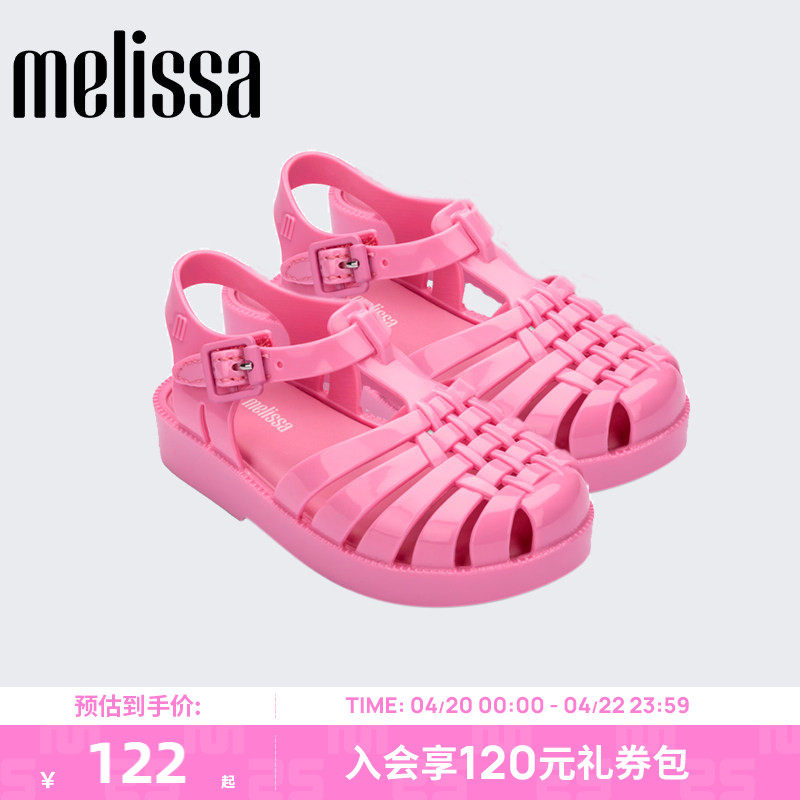 Melissa梅丽莎亲子系列儿童秋季平底罗马凉拖鞋小童果冻凉鞋32410