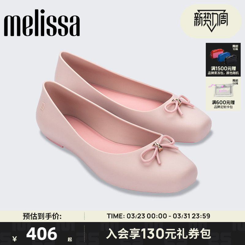 Melissa梅丽莎春季新品简约优雅女士单鞋经典小方跟芭蕾鞋33