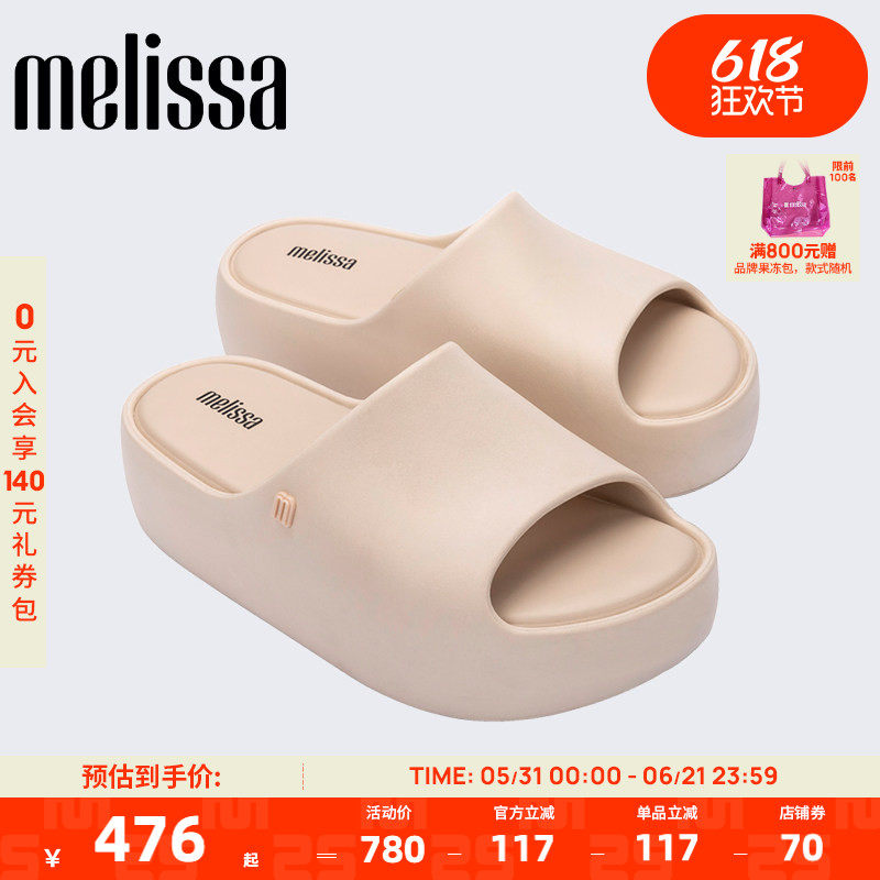 Melissa梅丽莎Free系列海边沙滩厚底鞋女夏季外穿贝果面包鞋35859