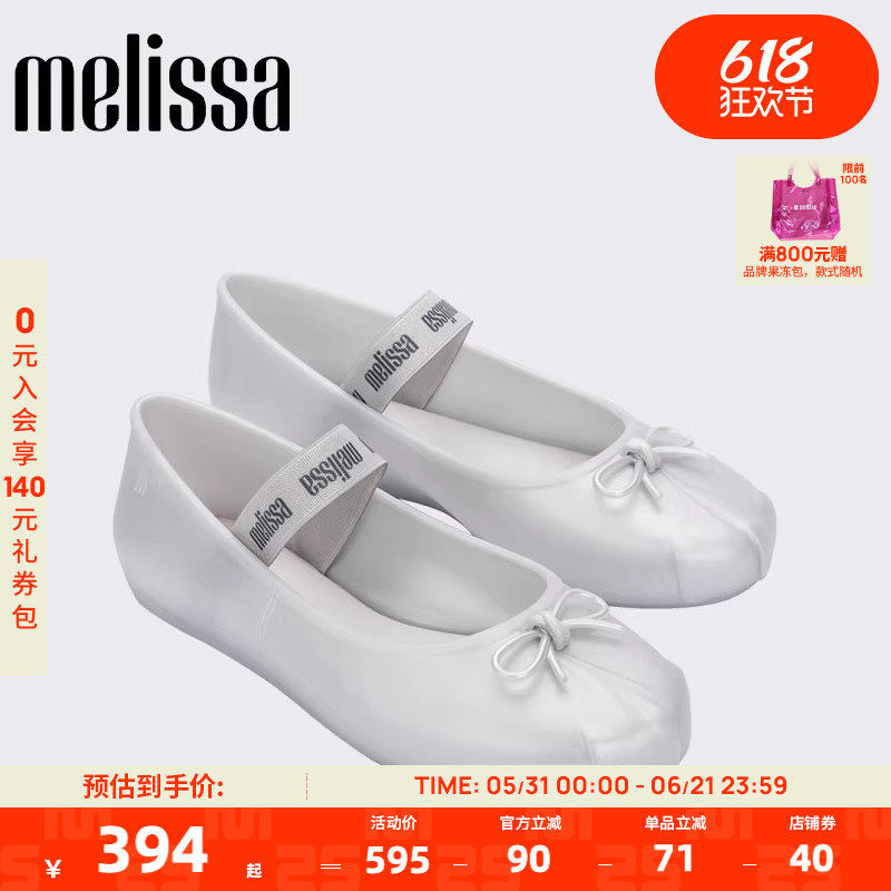 Melissa梅丽莎Sophie气质芭蕾鞋单鞋女秋季蝴蝶结平底单鞋35701
