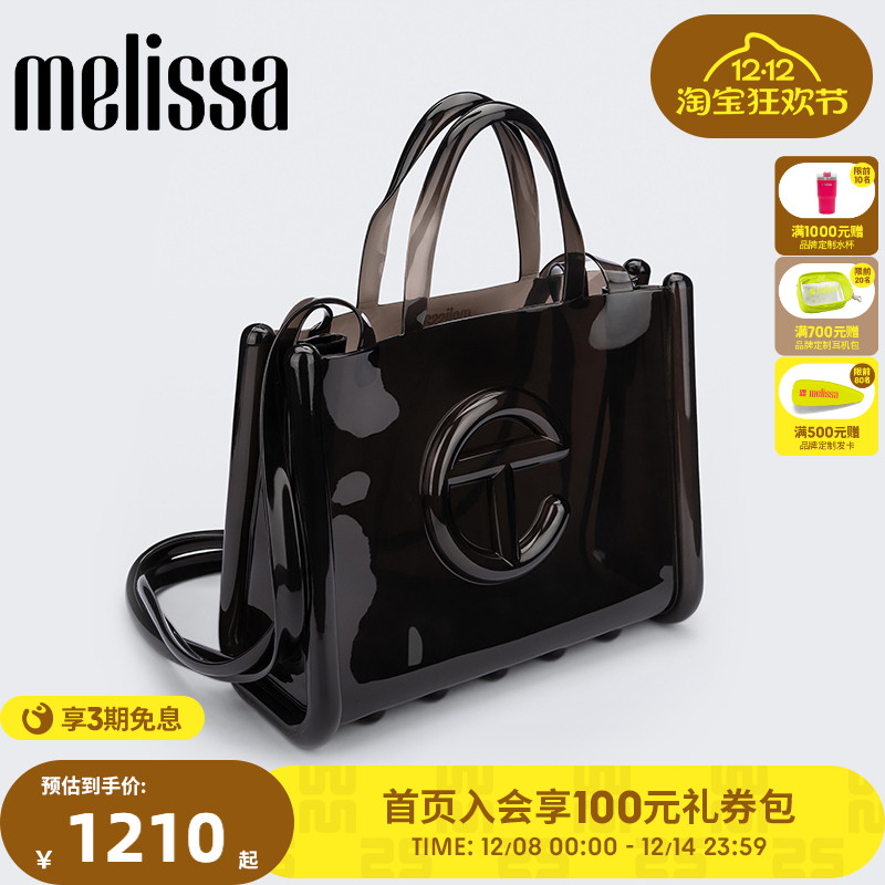 梅丽莎女士果冻托特包