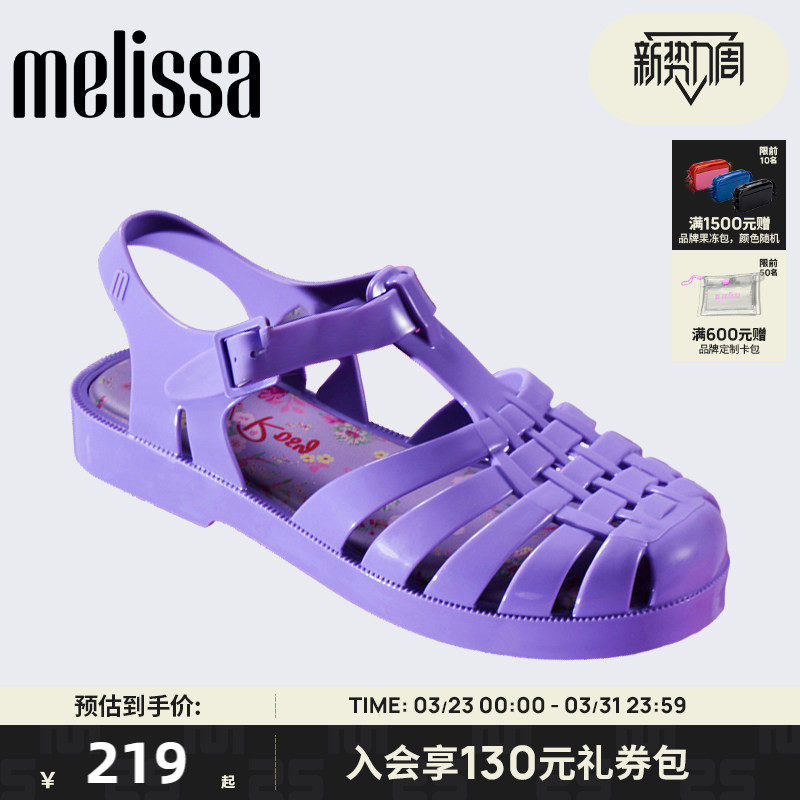 Melissa梅丽莎新款平底凉鞋女款夏季外穿果冻罗马凉鞋3595
