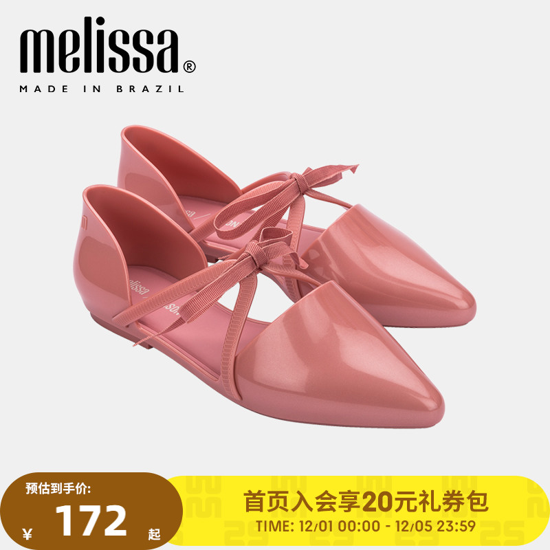 Melissa梅丽莎尖头绑带纯色