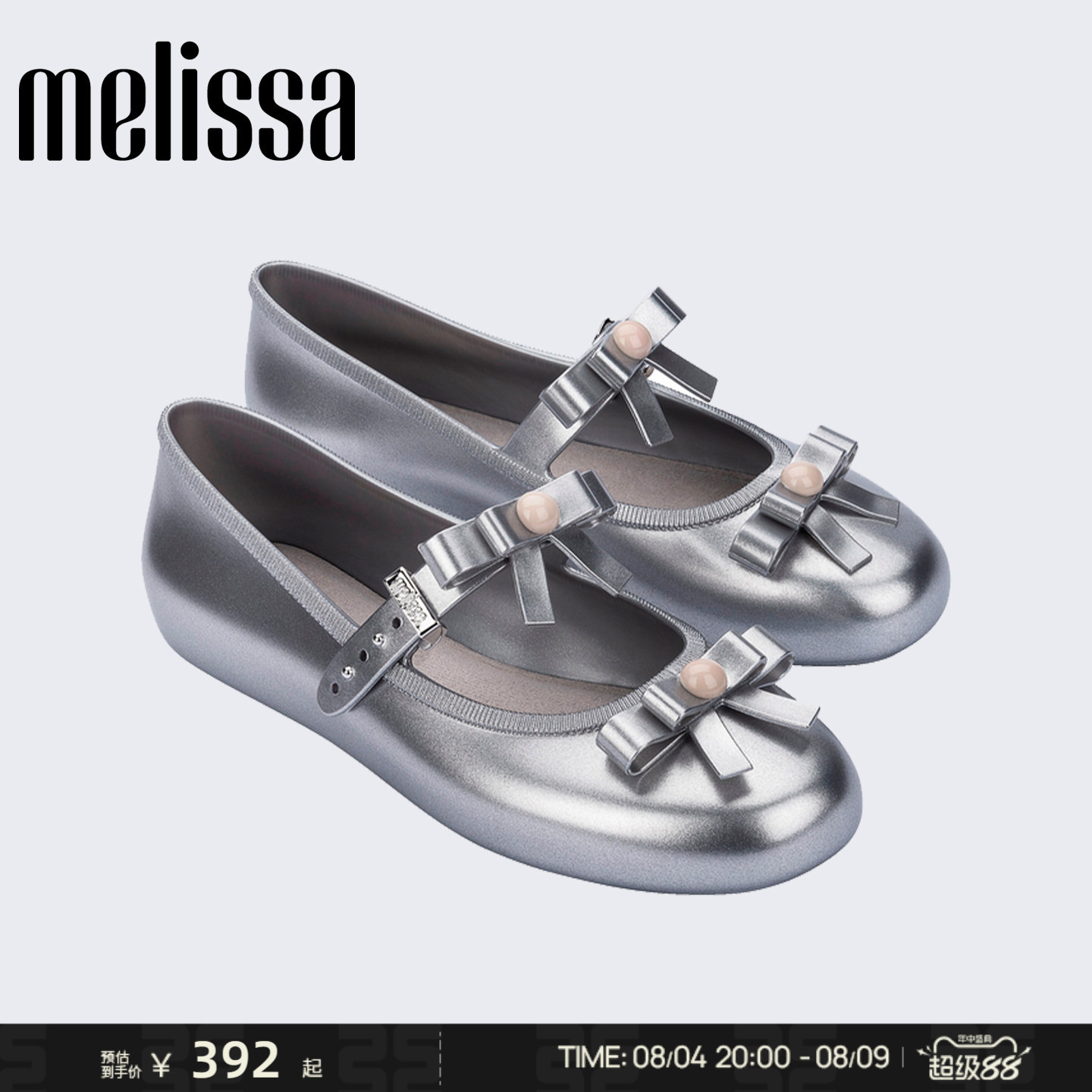 Melissa/梅丽莎超火新款女士双蝴蝶结少女芭蕾浅口平底单鞋35971