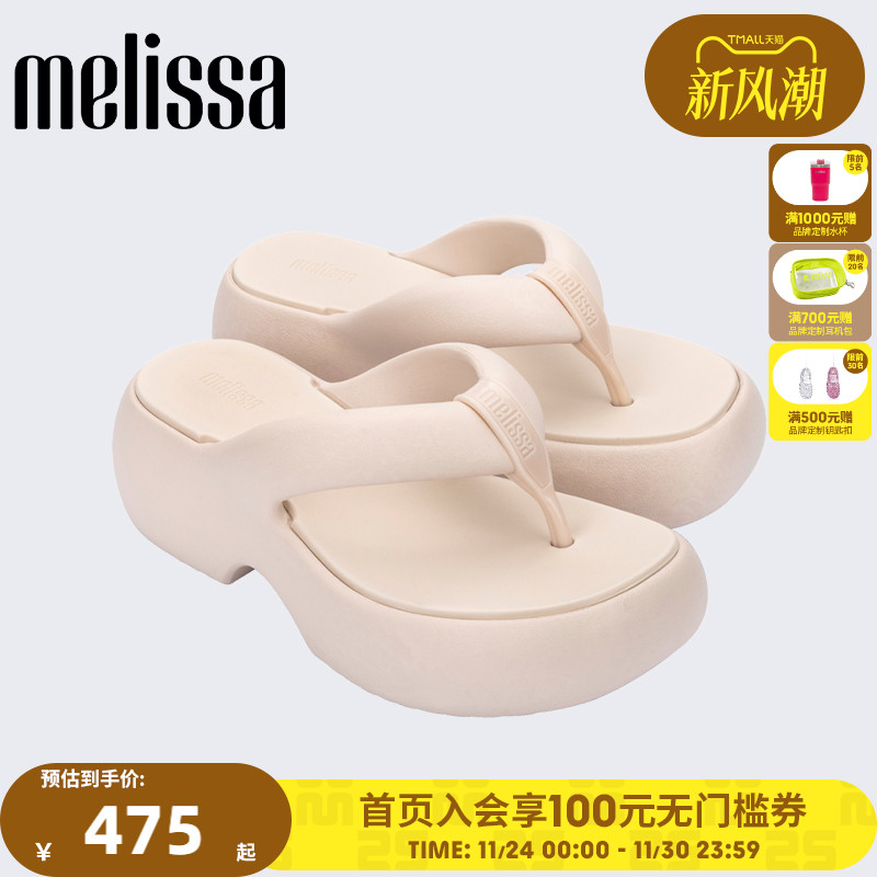 Melissa梅丽莎厚底泡泡面包拖鞋