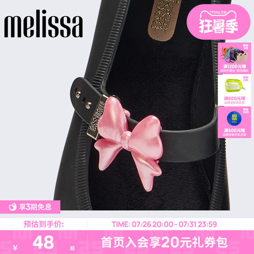 Melissa梅丽莎鞋子成人花朵星星蝴蝶结鞋花鞋配饰34511